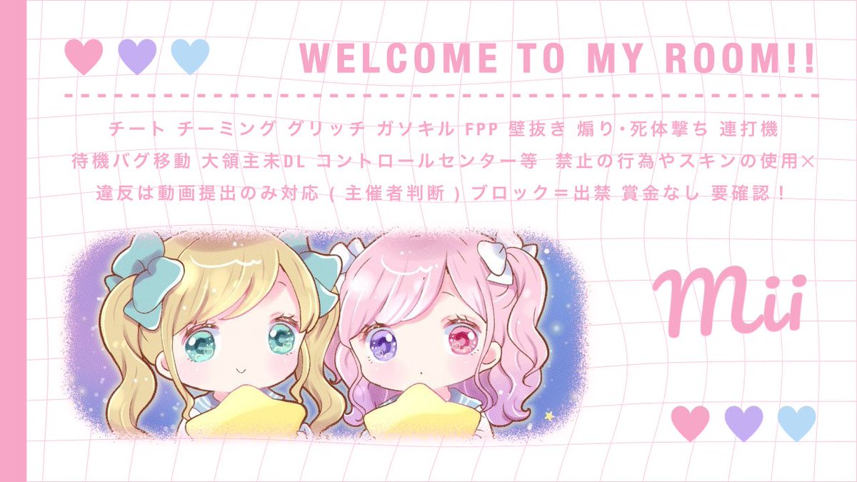 mii 🍓 tweet media