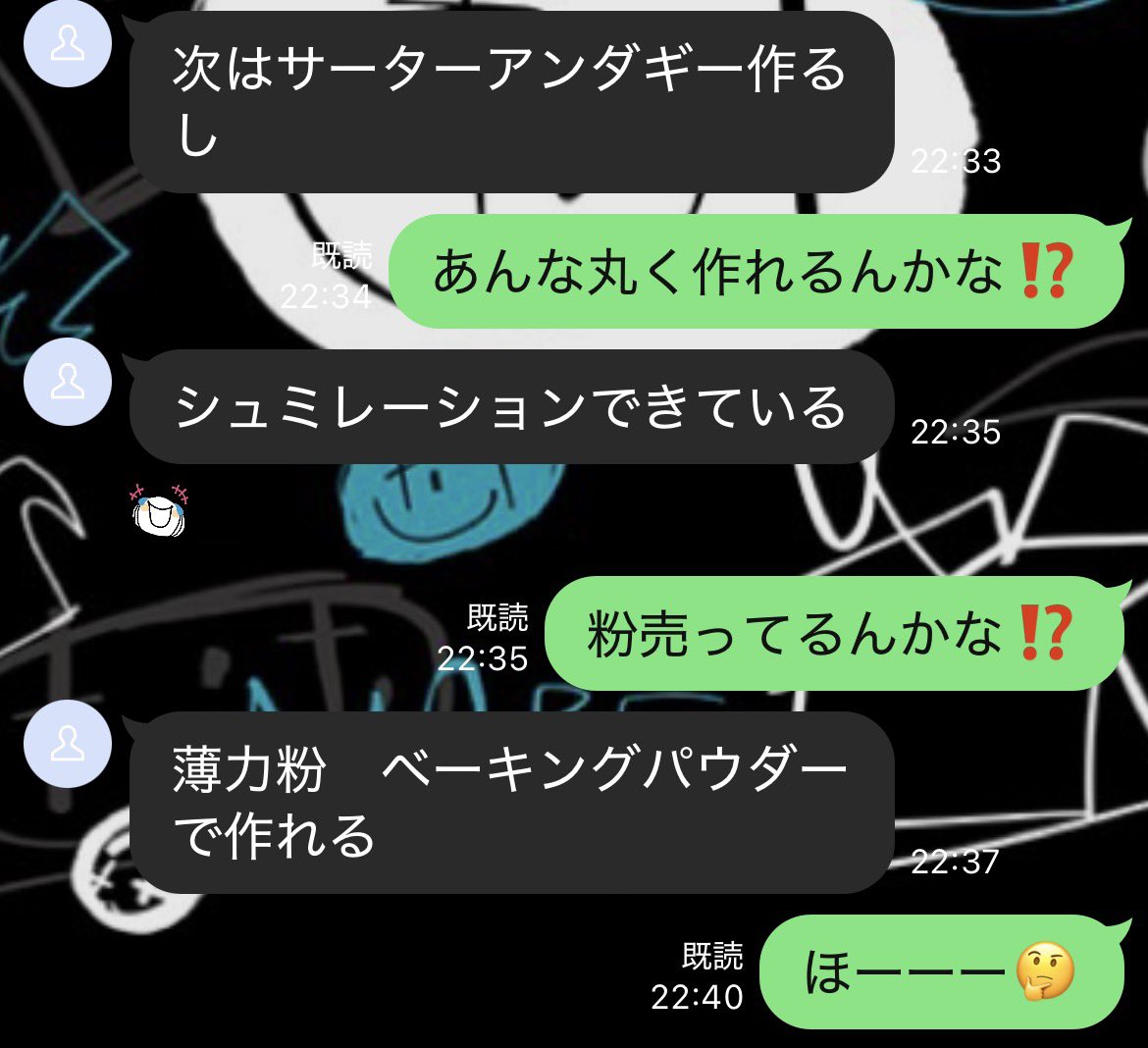 NEPH☻WORLD tweet media