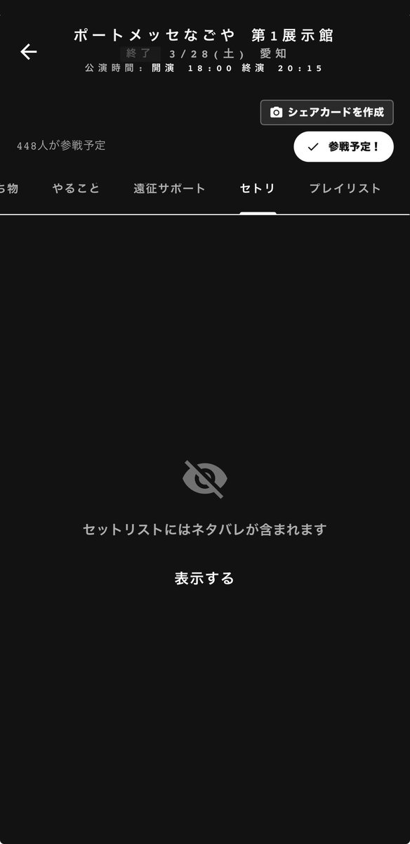 WINTER👑🐃 tweet media