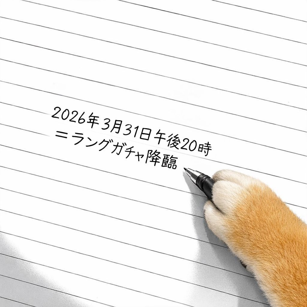 MEGAオリパ tweet media