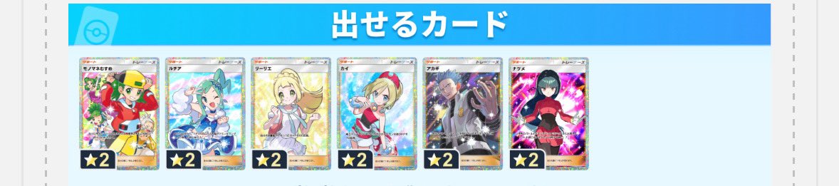 くるみ tweet media