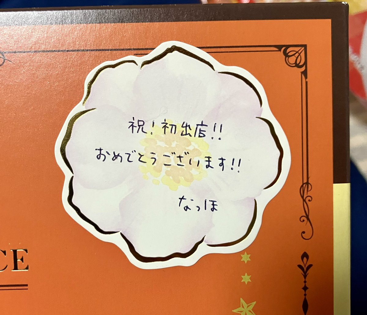 simoda家のはちゅ達*3/29アクバス初出店🐍5F【N.(ナノ)】 tweet media