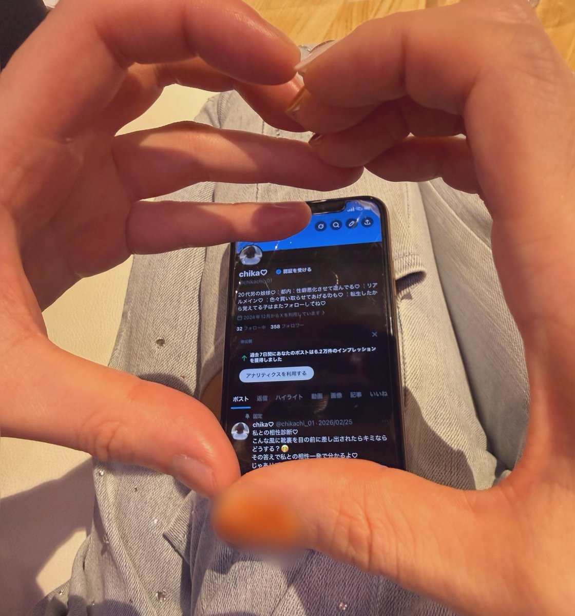 chika♡ tweet media