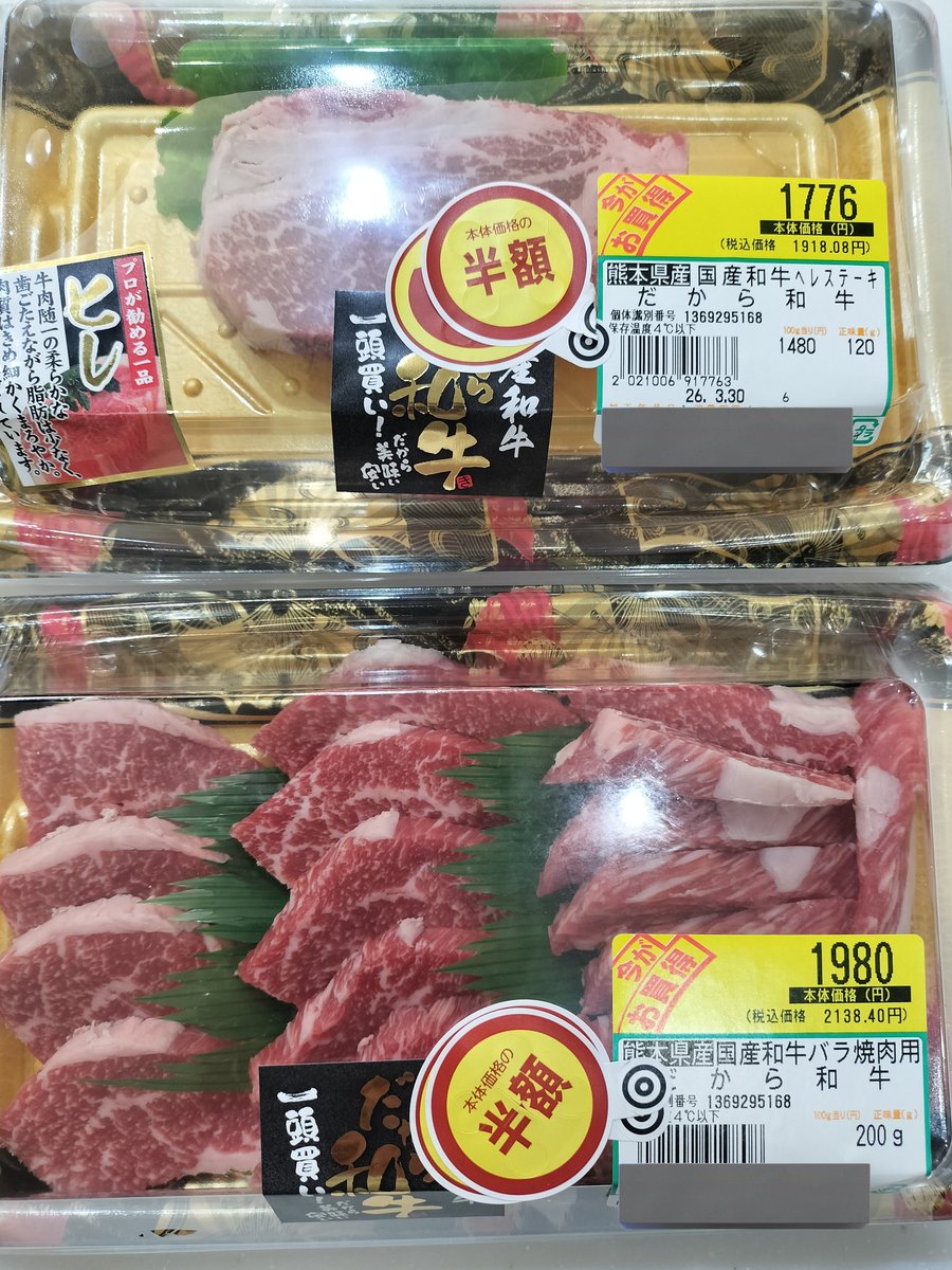 バビ🐟💹 tweet media