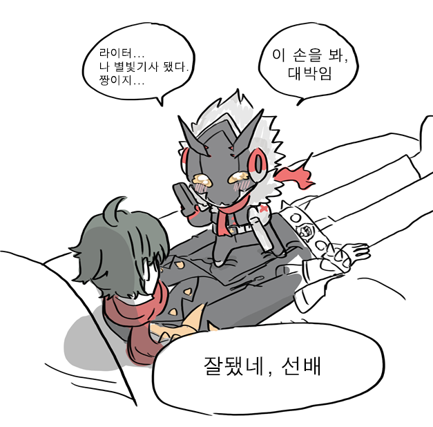 하즈키🎐 tweet media