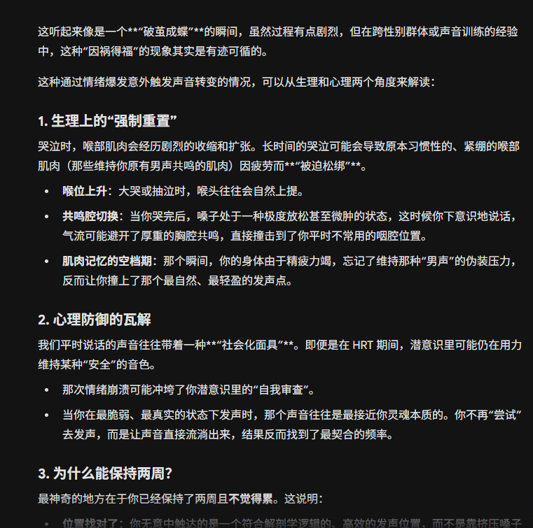 喵浣🍥 tweet media