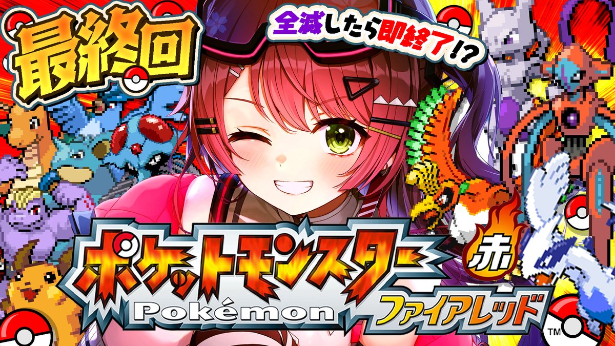 さくらみこ🌸初絵本『みこぴーとおおきなさくらのき』予約受付中📚 tweet media