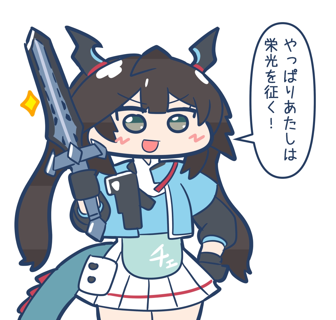 セカンド青色コンボ tweet media