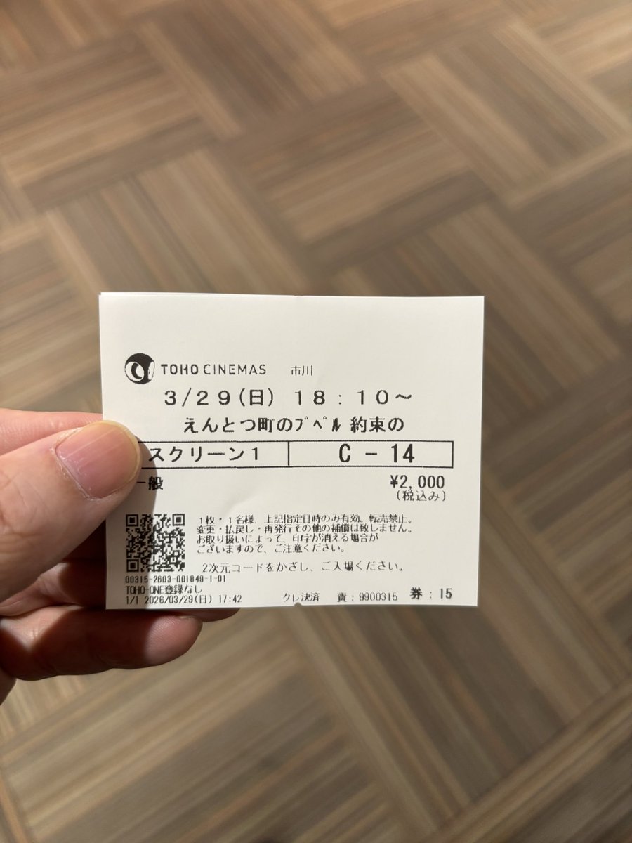 臼井正己(うすいまさみ) tweet media