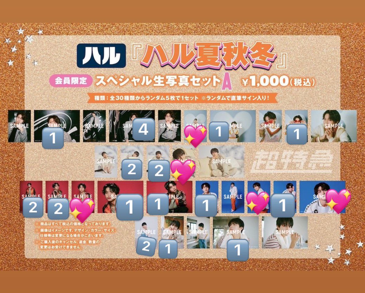 ごえもん tweet media