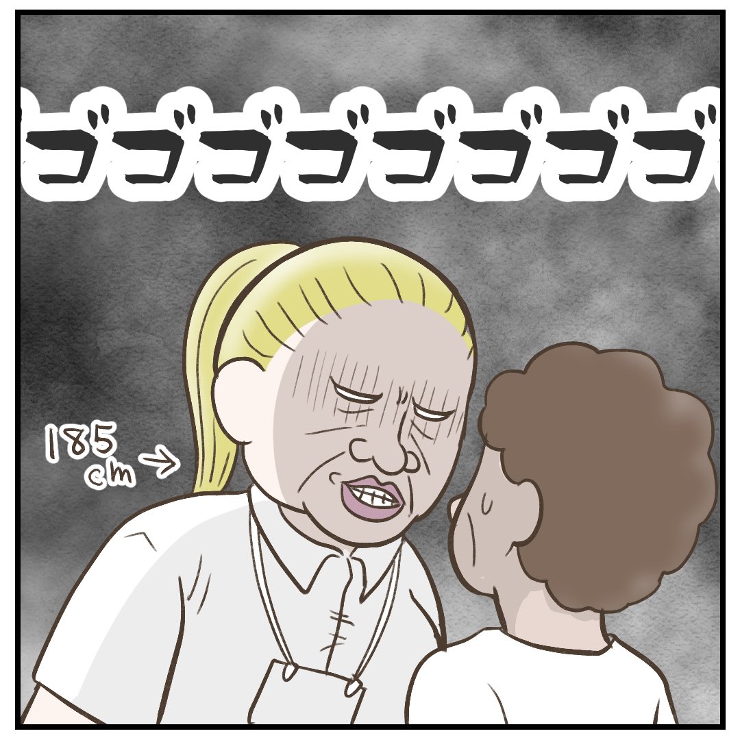 サマ子｜国際結婚マンガ🇦🇺 tweet media