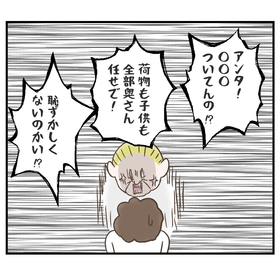 サマ子｜国際結婚マンガ🇦🇺 tweet media