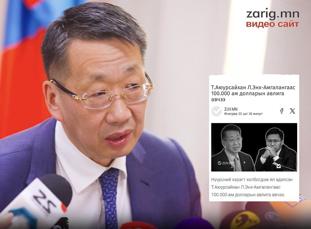 Хуульч Батхүү tweet media