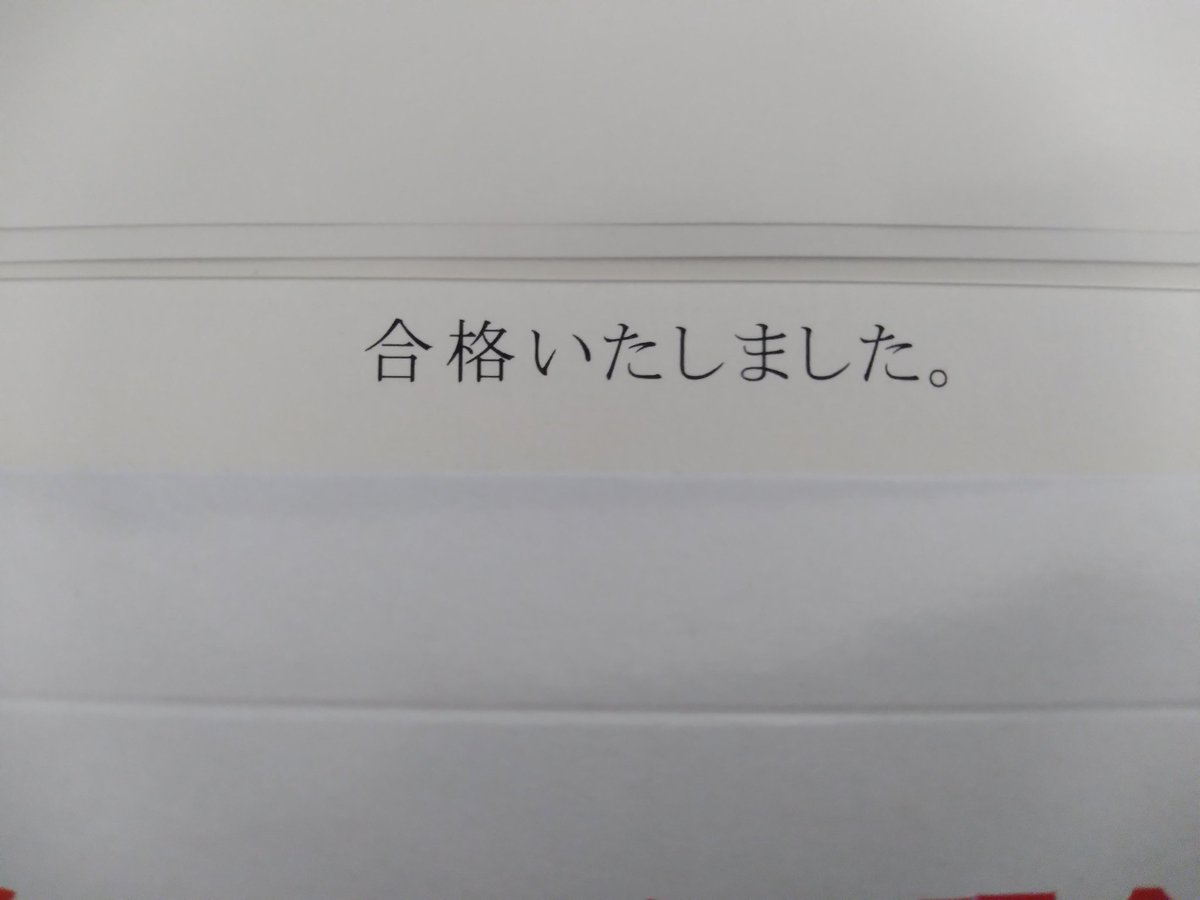 いささか🍮 tweet media
