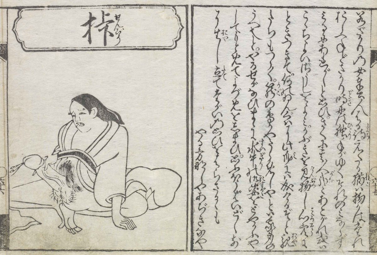 沖田🦎🧑🦽 tweet media