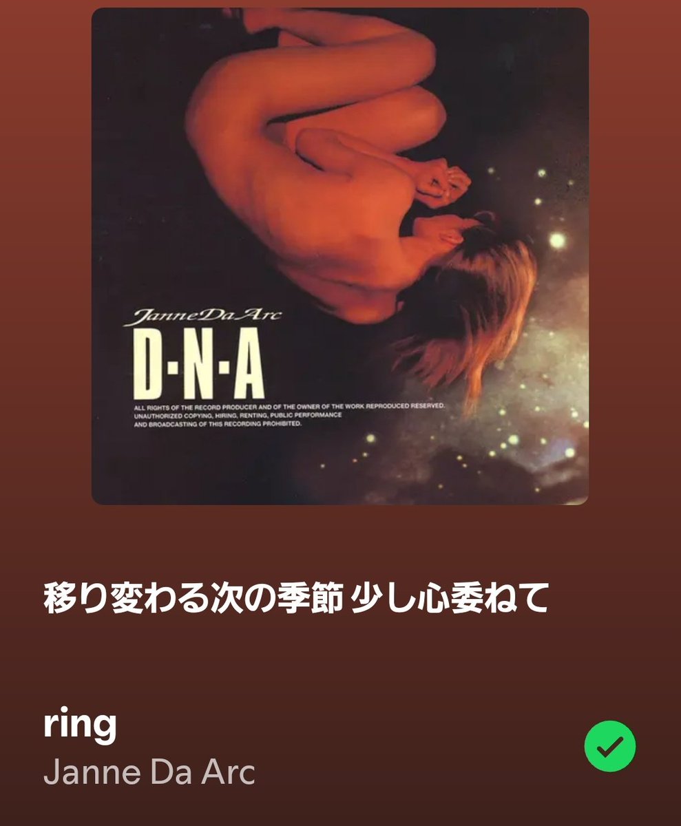 なち×͜× tweet media