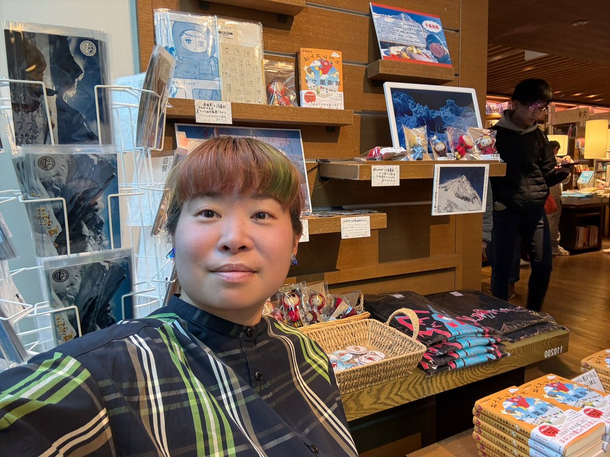 渡邊直子 Naoko Watanabe Nurse Climber tweet media