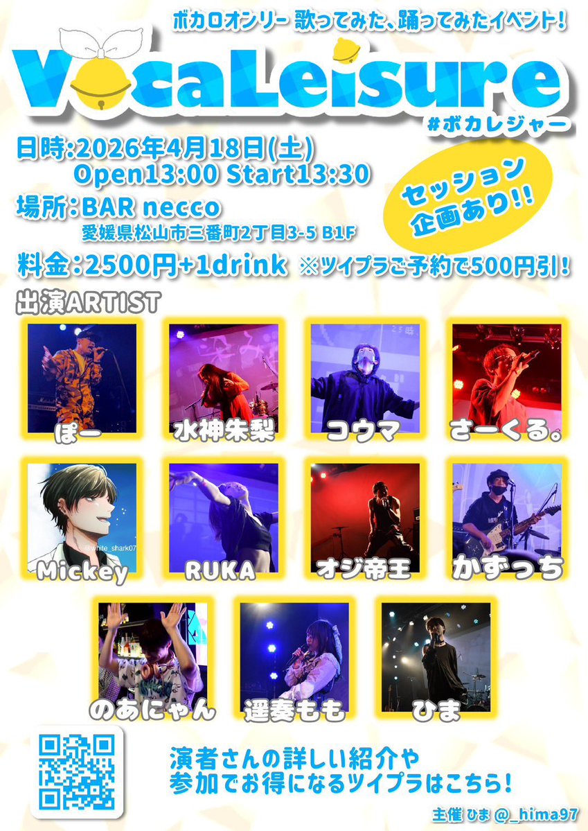 コウマ🧤 tweet media