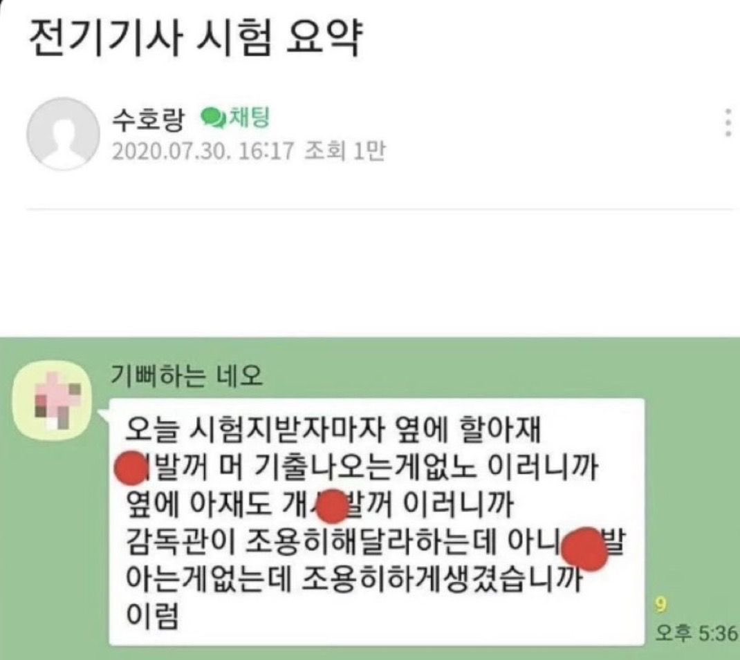 짱강영 tweet media