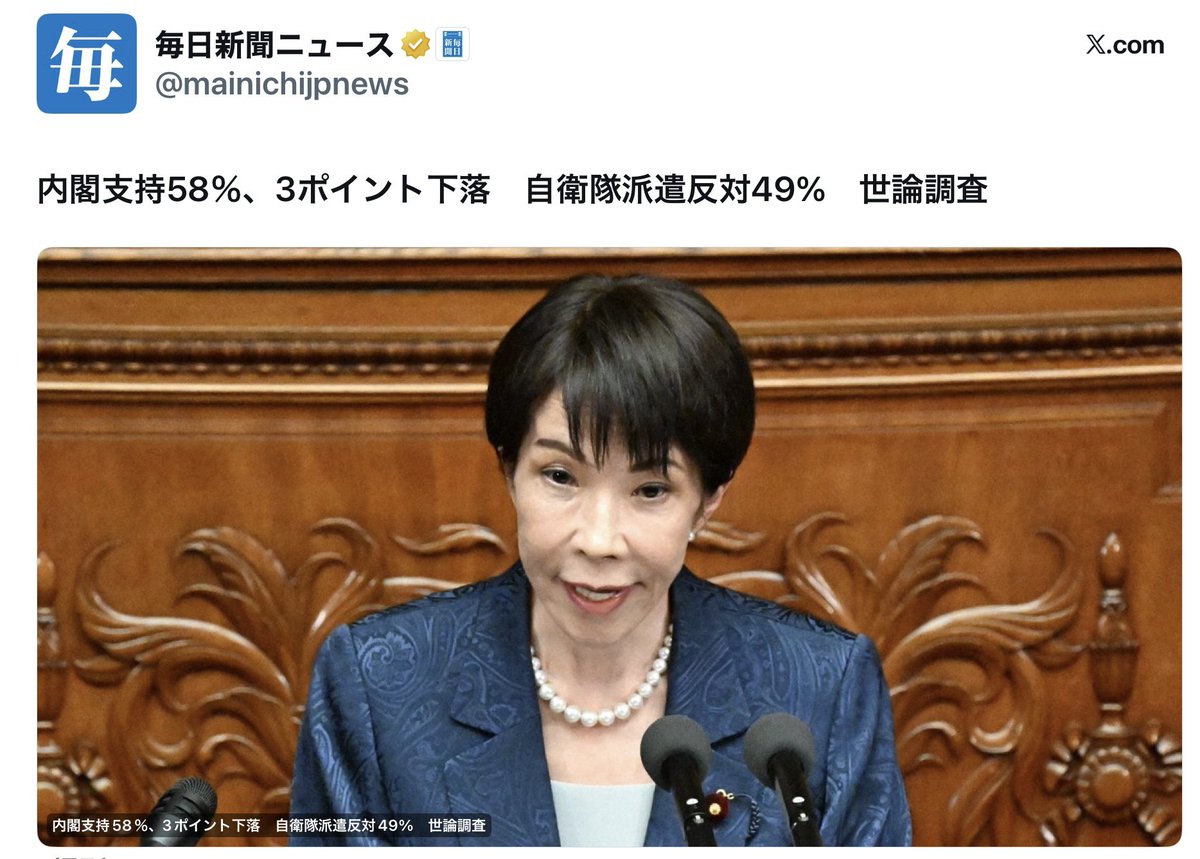 Chieko Nagayama tweet media