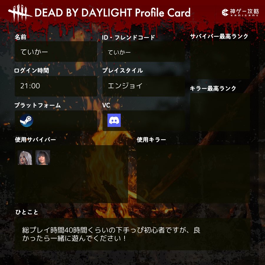ていかー tweet media
