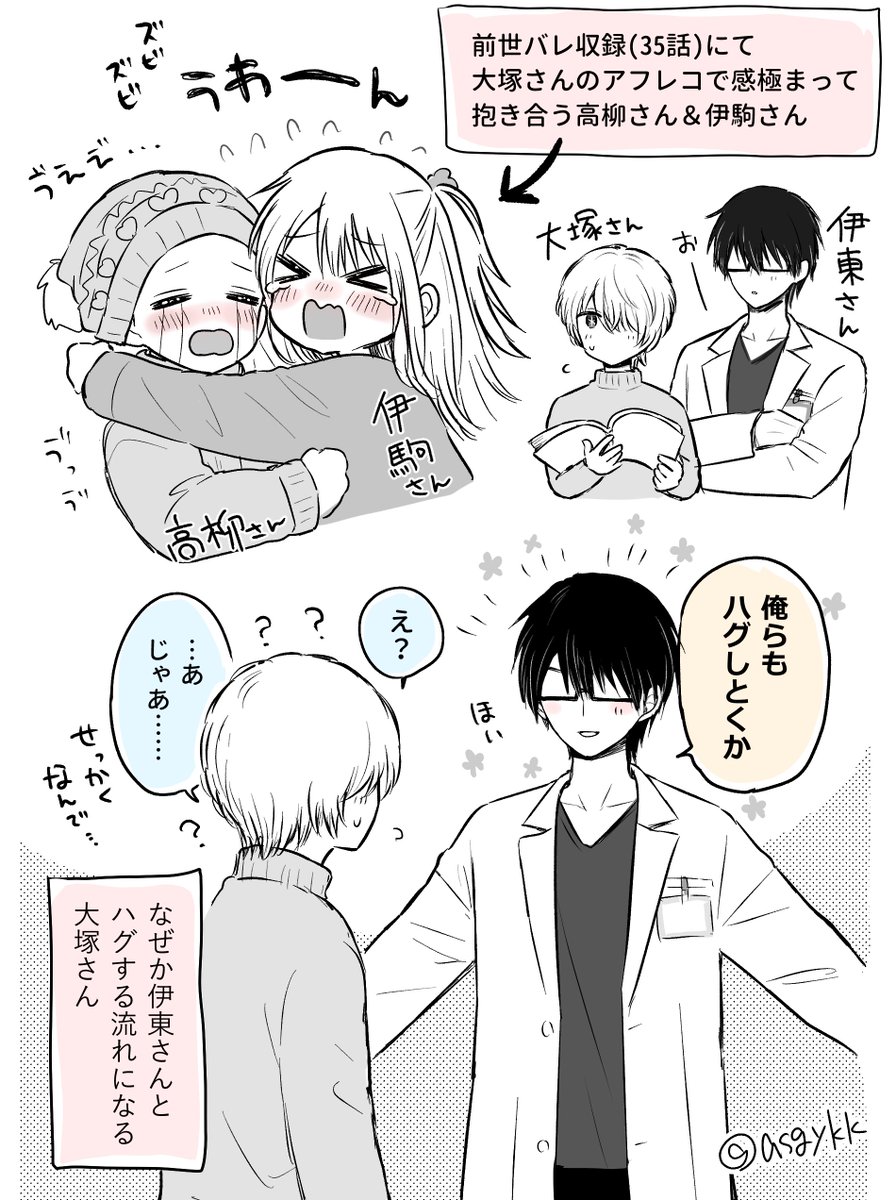 あさぎ屋🌟5月サークル参加 tweet media