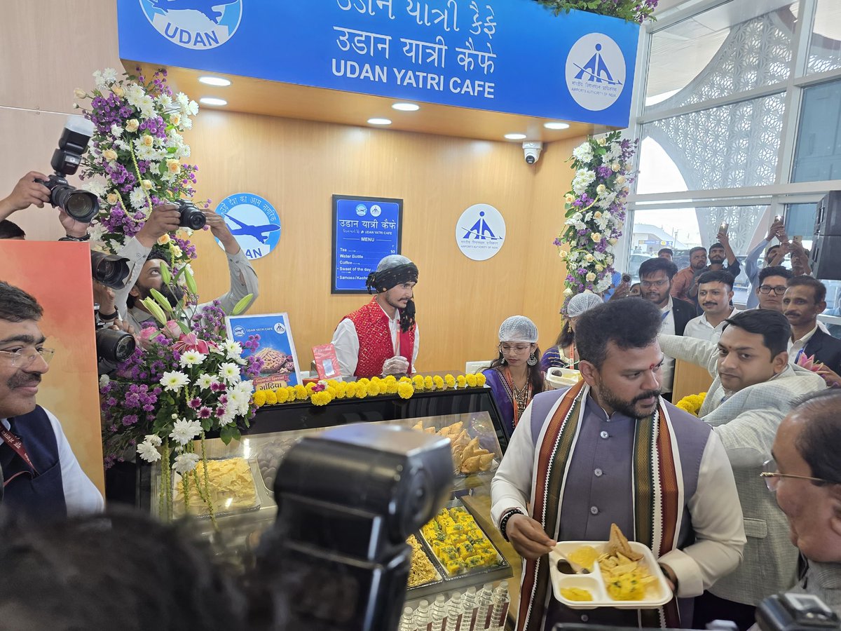 Rajkot Airport Gets Yatri Udan Cafe, Flybrary and Kids Zone