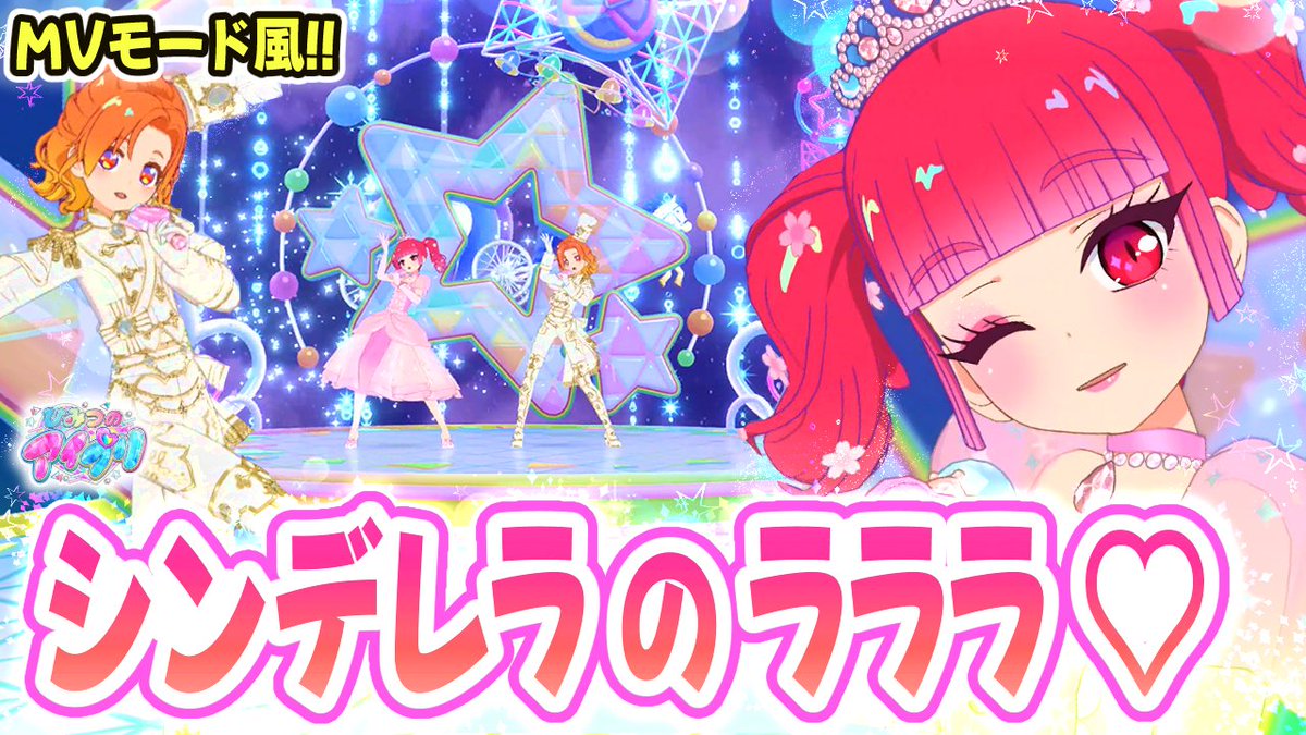 れおんが「かわいいだけじゃ完璧じゃない」って歌うの良い