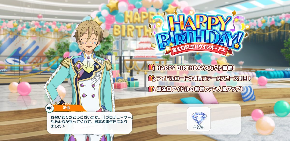 소소한 계정⭐ tweet media