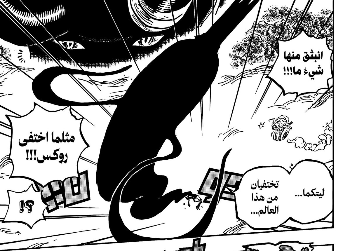 G E N S U I tweet media