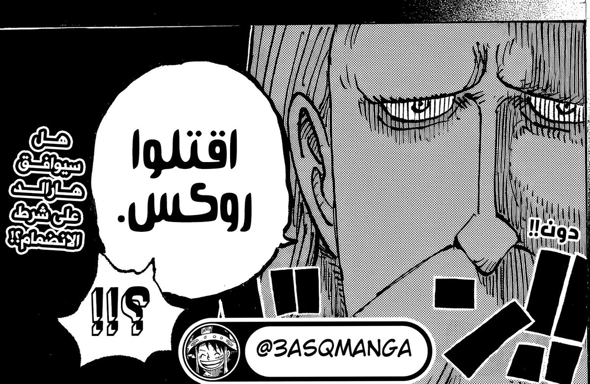 G E N S U I tweet media