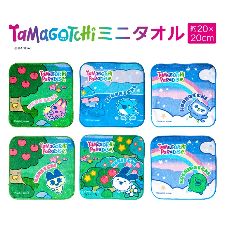 新商品🥚／ 「たまごっち ミニタオル」 登場✨ みゃおっち、いるかっち