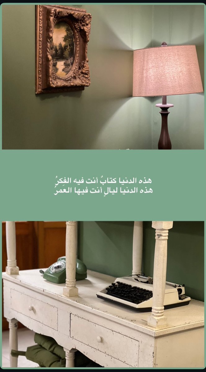 مُنيره .. tweet media