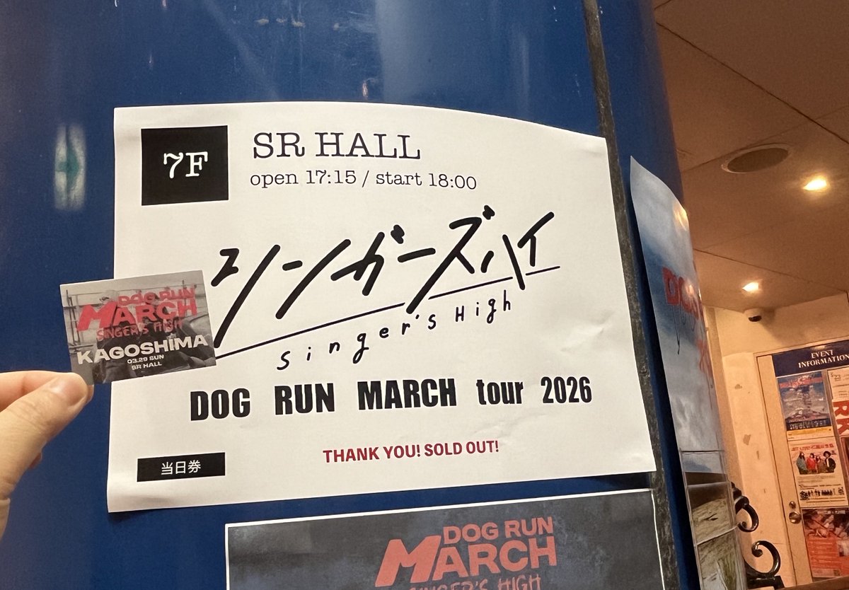 suzu_512's tweet photo. シンガーズハイ
DOG RUN MARCH tour 2026

ライブアレンジかっこよすぎ
セトリやばいのに
曲の入りとか繋ぎとか
何もかもが最高すぎる
これを鹿児島でみれるなんて😭

Yeah! わっぜ ホリディ🤣 https://t.co/S1tsfLP22J