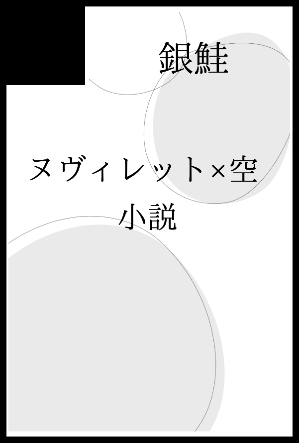 はらみ tweet media