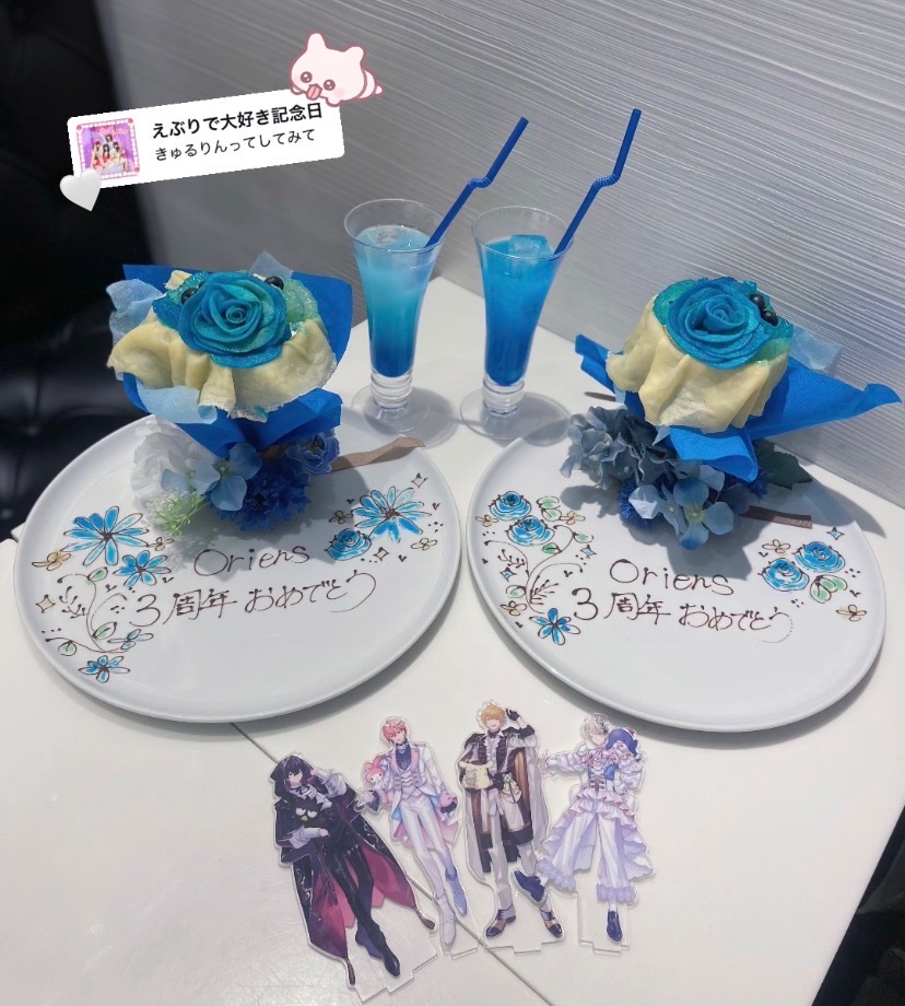 うる太!!! tweet media