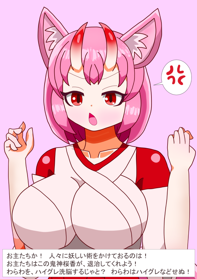 ブザママン🔞えっち小説＆絵 tweet media