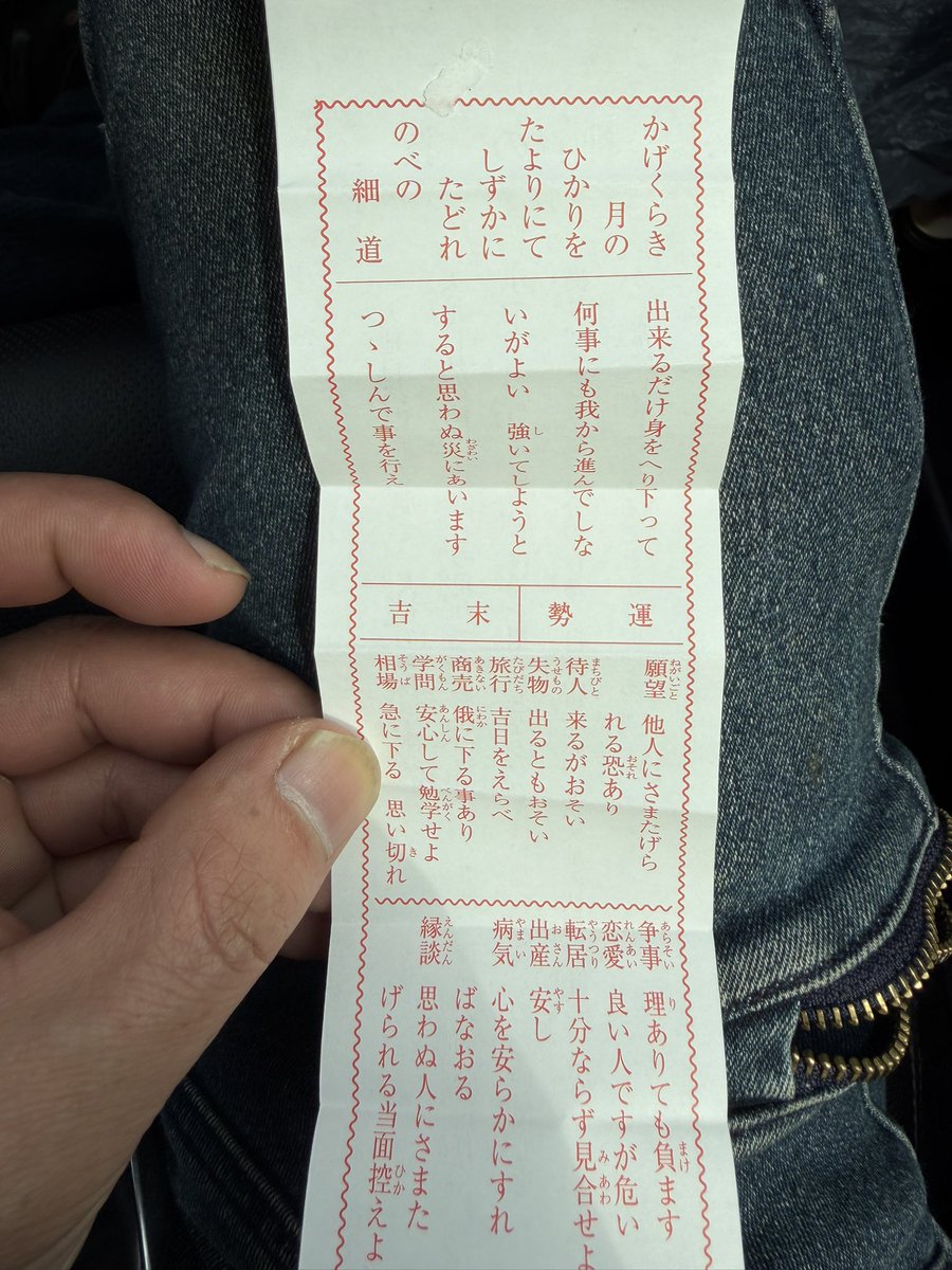 Ēteru☀️PON tweet media