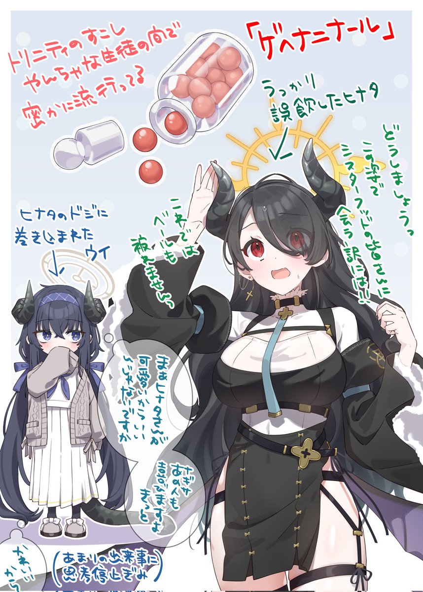 まる。さんかく。しかく。にじそ西2ひ57 tweet media