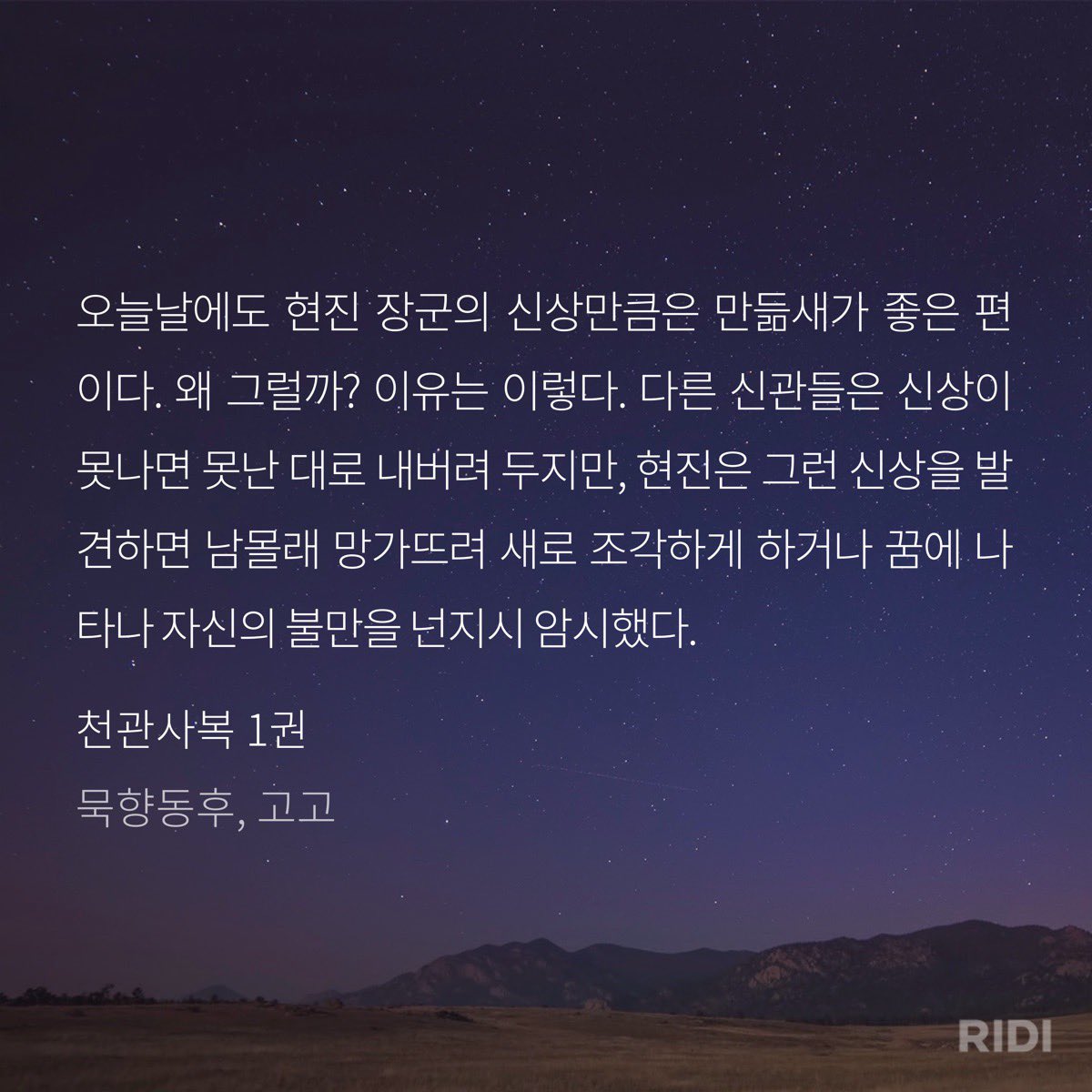 위고락킹이 tweet media