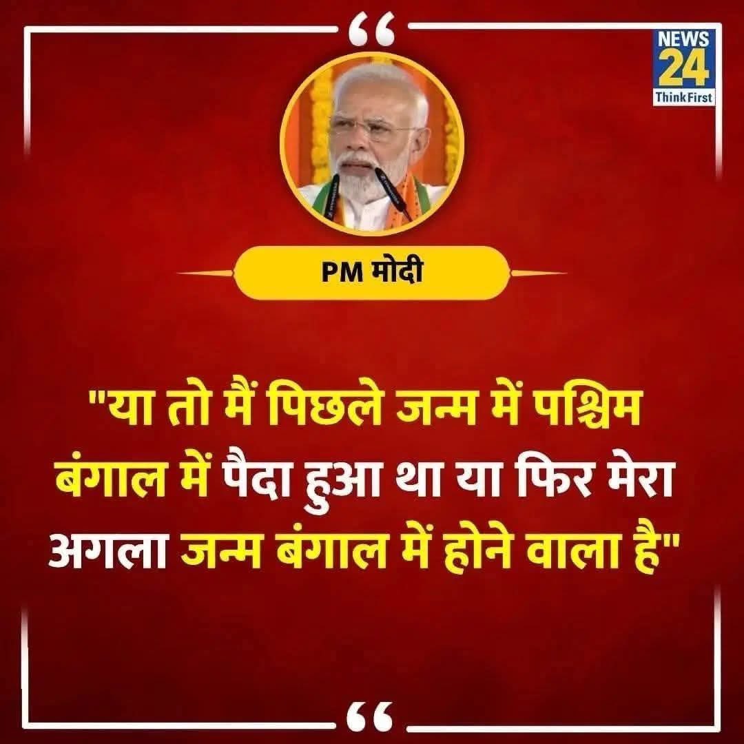 Er. Amit singh tweet media