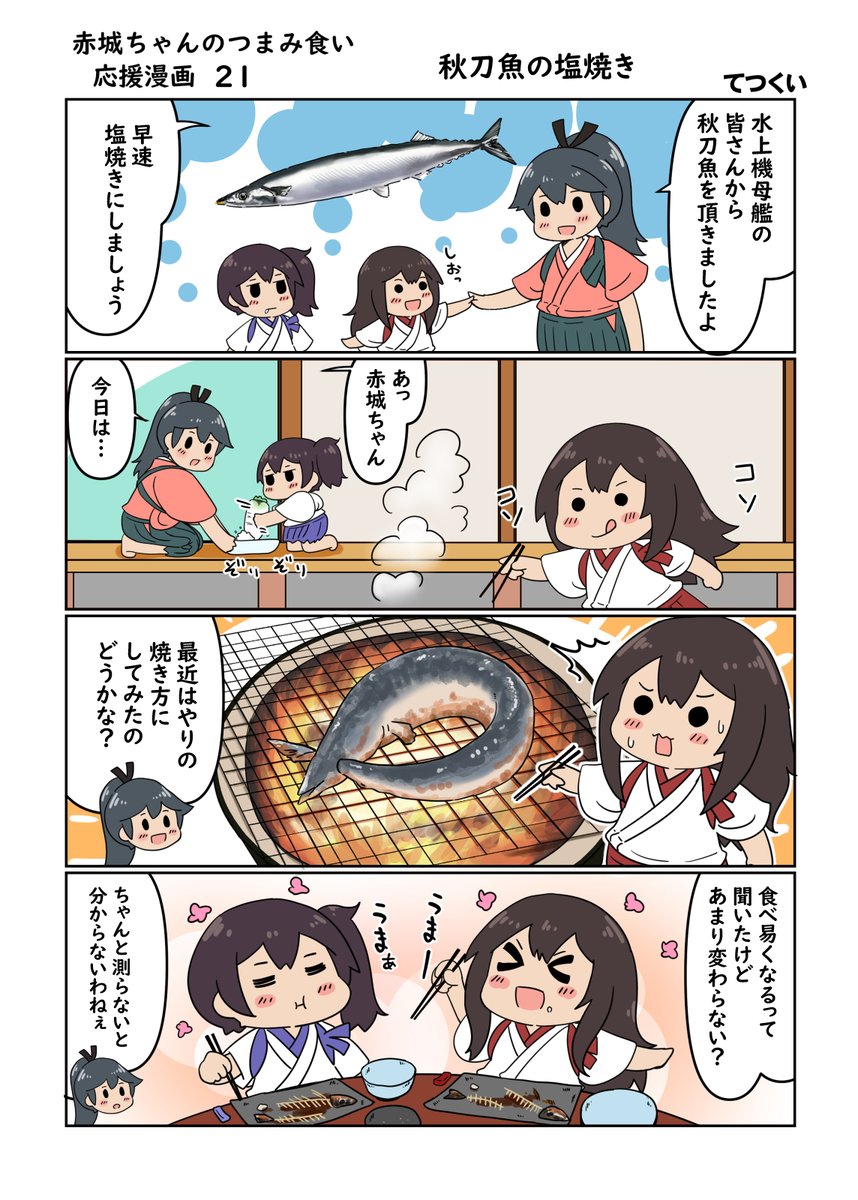 tetukui's tweet photo. #艦これ https://t.co/Iy3UUwP2G7