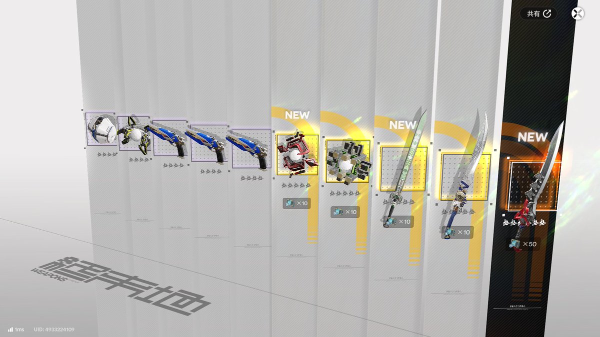 餅武器も10連で来た…。
なんなの今日はロッシちゃんいい子過ぎて好きすぎるんですけど