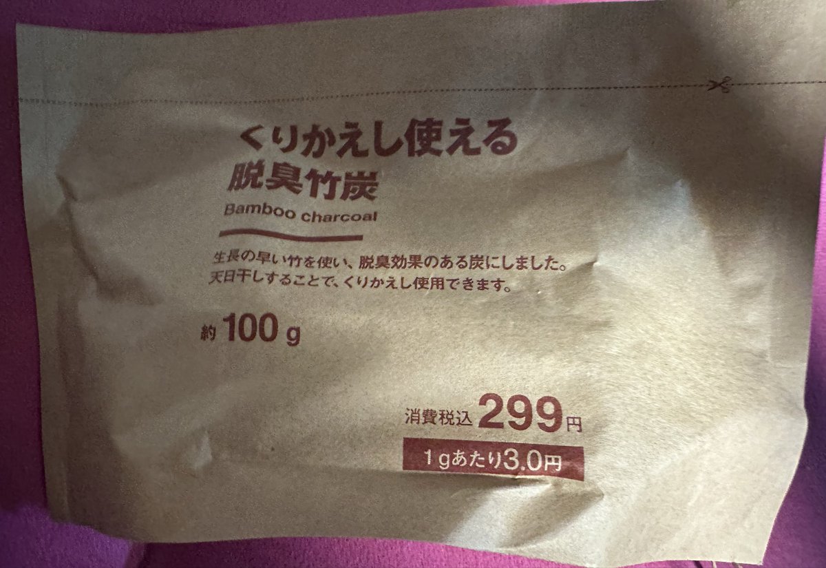 ｱｼﾒｺﾞﾘﾗちゃん🦍🎽🦪💚 tweet media