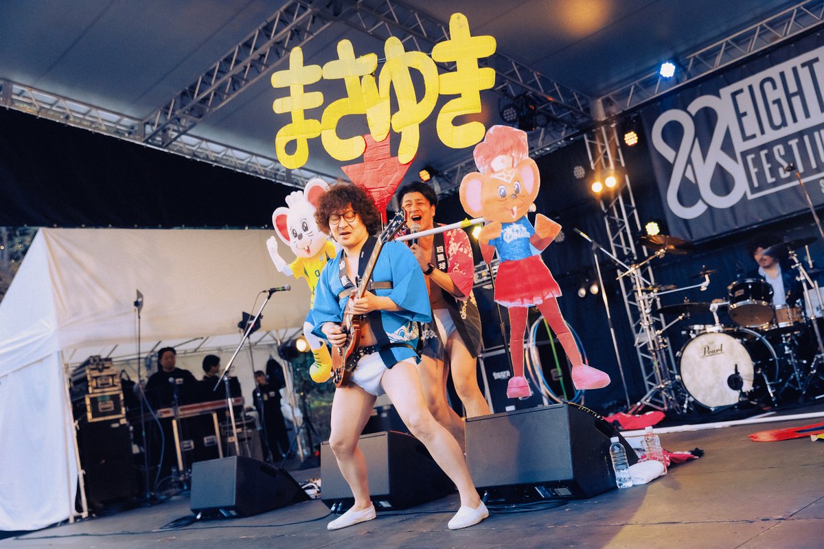 EIGHTBALLFES's tweet photo. 【QUICK REPORT】

EIGHT BALL FESTIVAL 2026
supported by GROP

3月29日(日)17:05〜 CUE STAGE
＜四星球＞
@sxc__official

ライブレポートを更新！
【https://t.co/NfZCc11xwA】

photo by 後藤壮太郎 @soootaroVSHB

#四星球 #エイトボールフェス
@YUMEBANCHI_JP https://t.co/MK11ORU10L