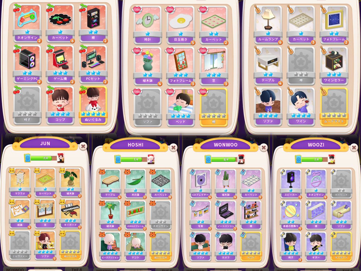 さんそ tweet media