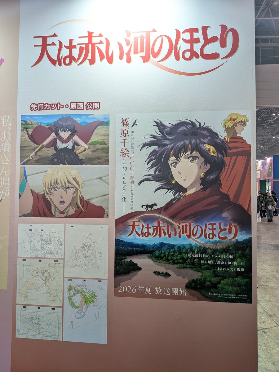 ラブリ🌸お取引用 tweet media