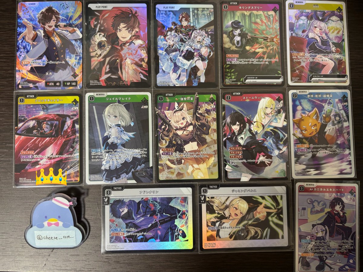 ちーず@プロカ必読 tweet media