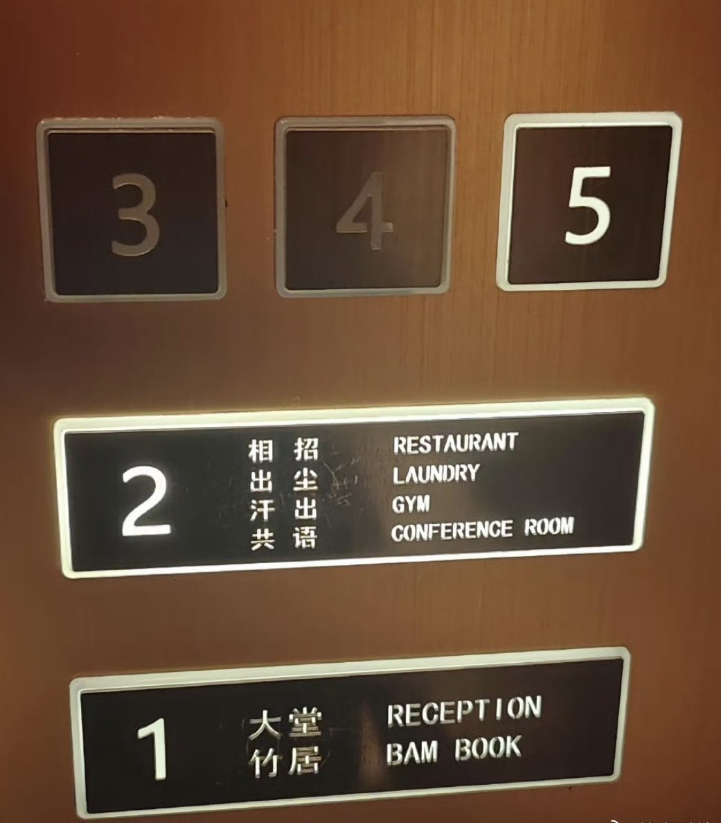 To be, or not to be tweet media