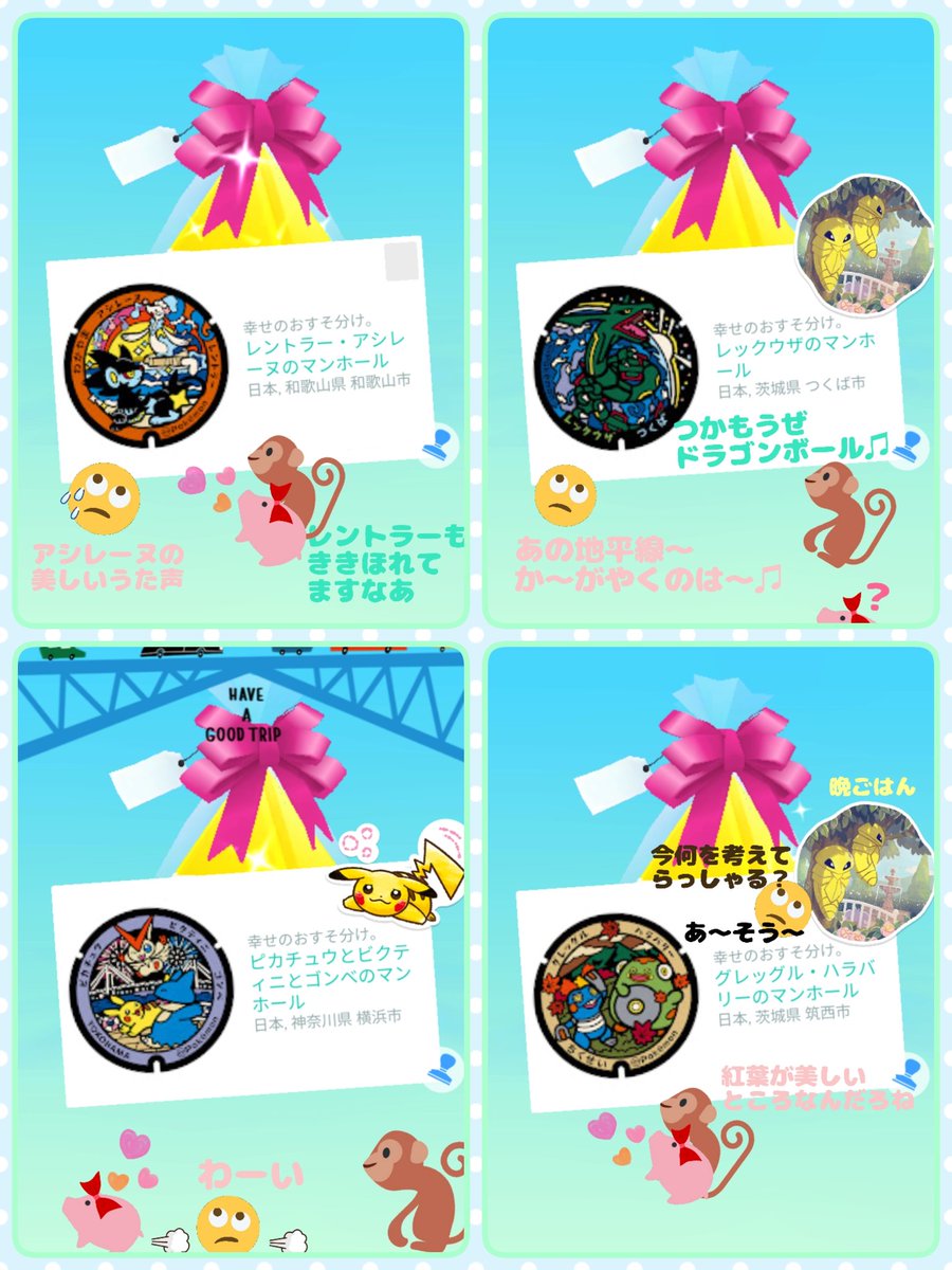 さる君🌴≡(*ﾟ∇ﾟ)ﾉ🏖 tweet media